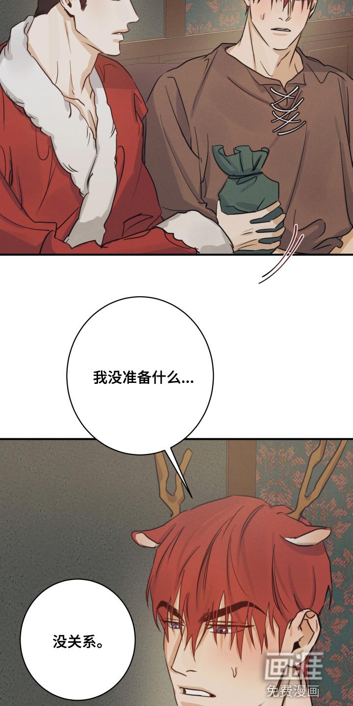 第52章：【番外】顶级的圣诞节