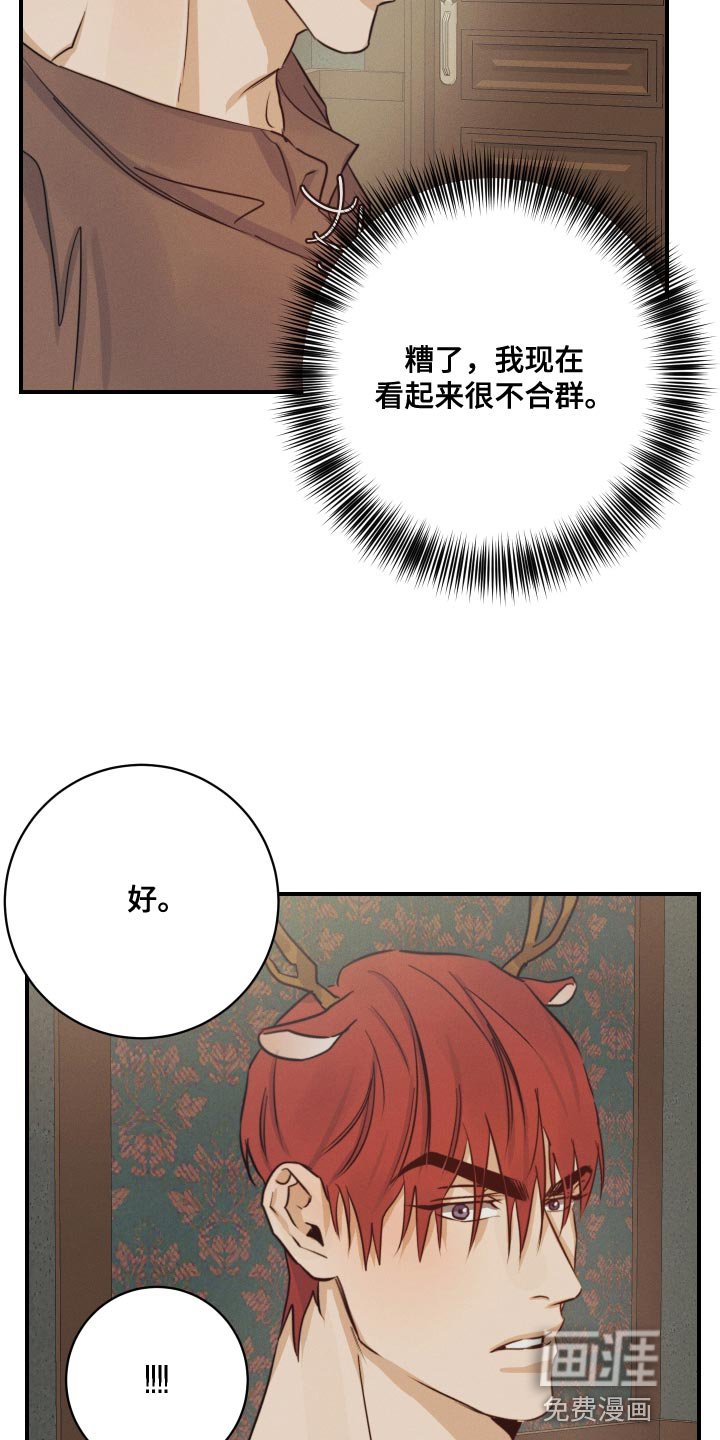 第52章：【番外】顶级的圣诞节
