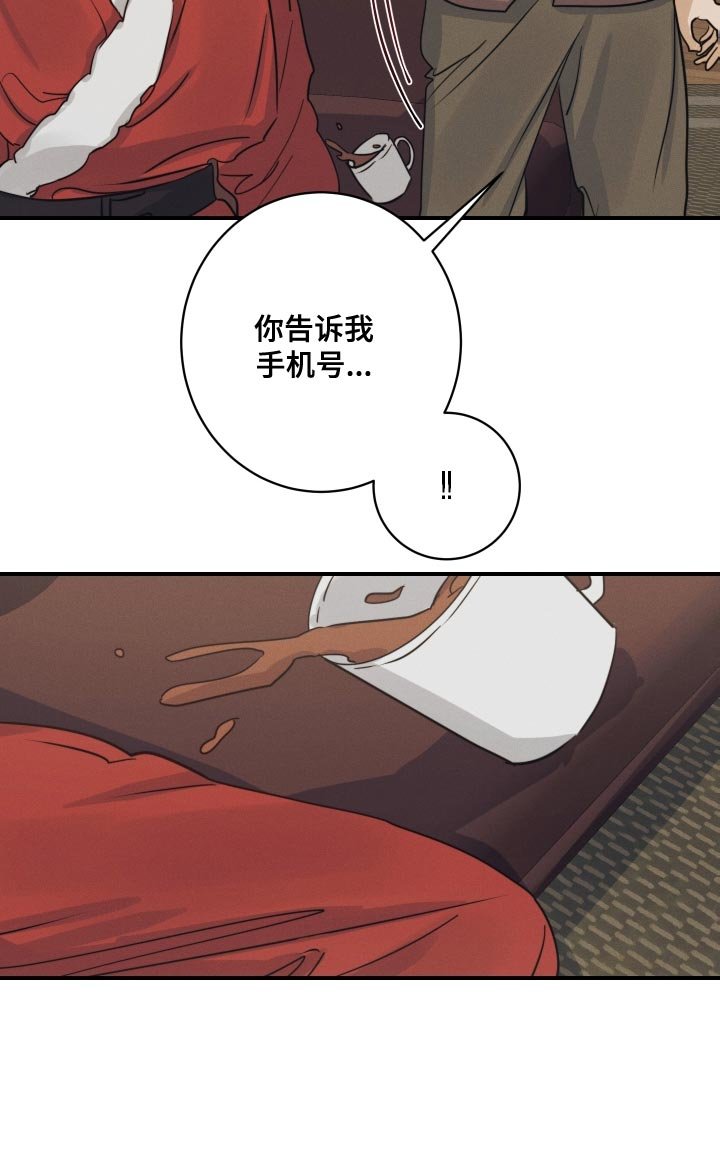 第52章：【番外】顶级的圣诞节