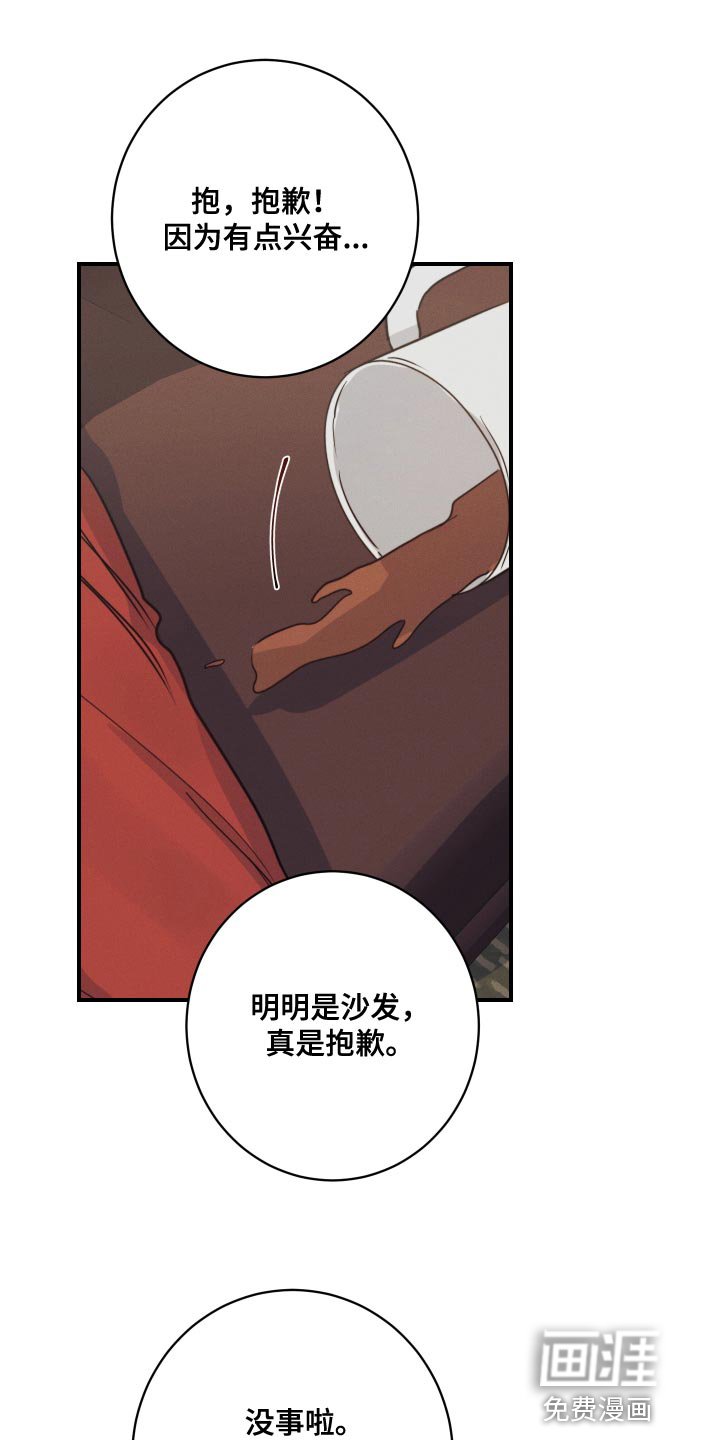 第52章：【番外】顶级的圣诞节