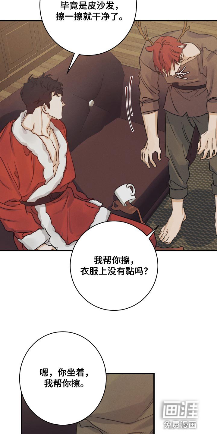 第52章：【番外】顶级的圣诞节