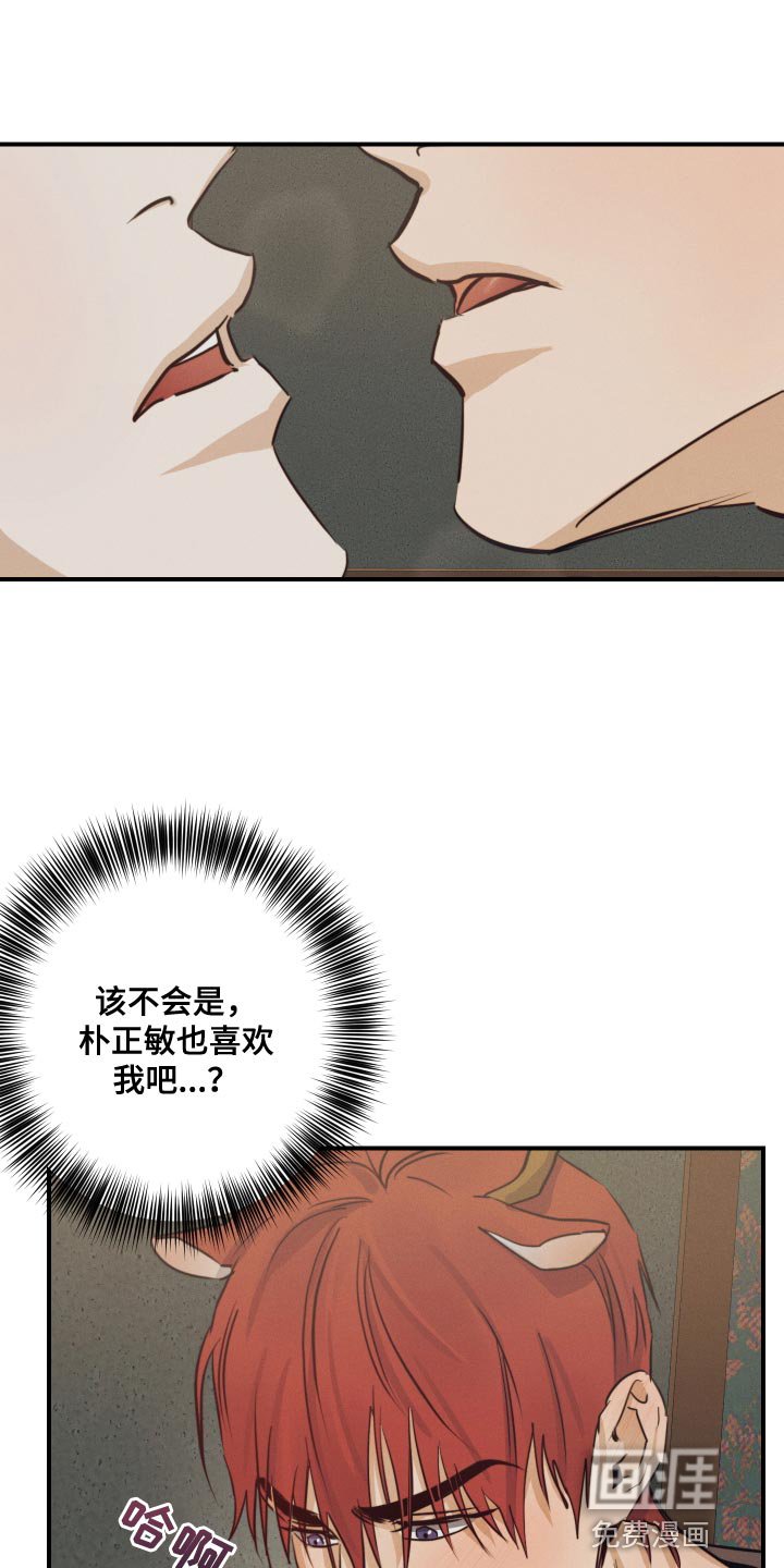 第52章：【番外】顶级的圣诞节