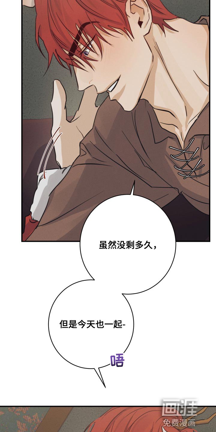 第52章：【番外】顶级的圣诞节