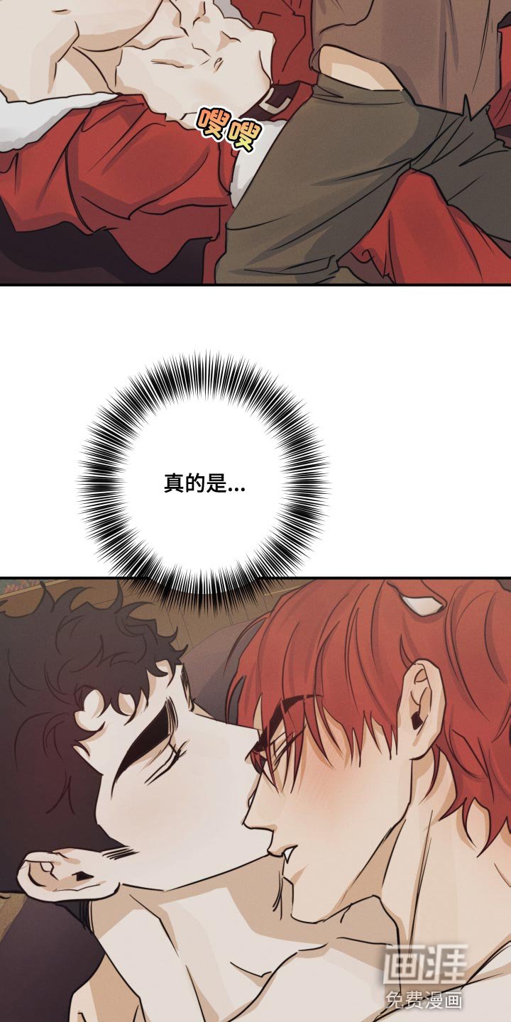 第52章：【番外】顶级的圣诞节