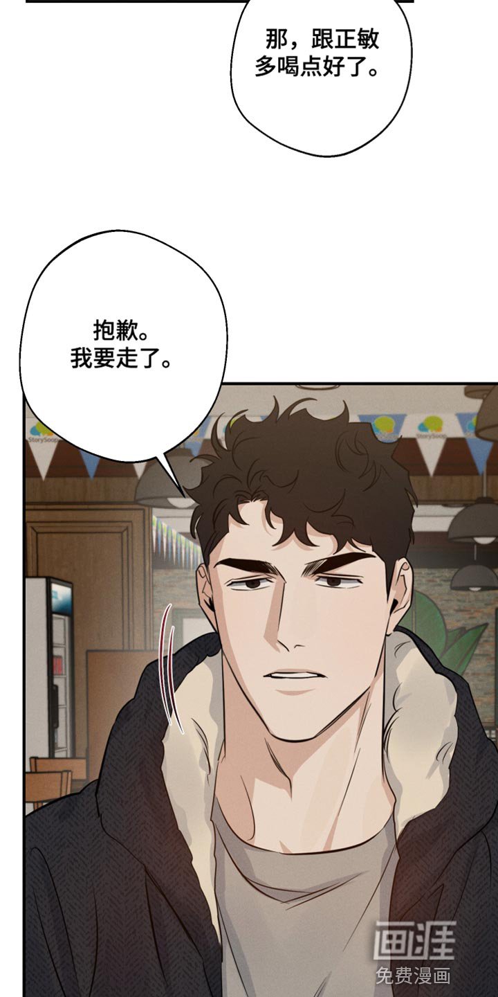 第53章：多余的想法