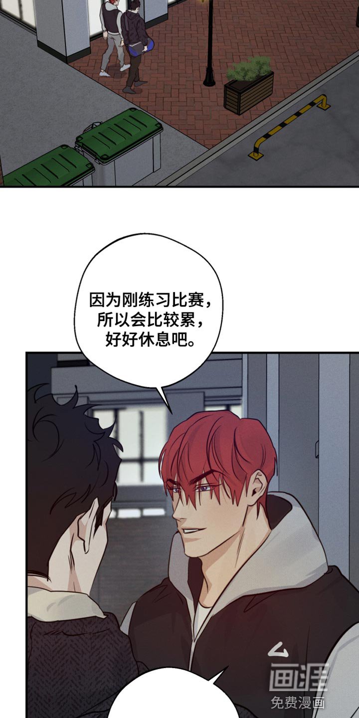 第53章：多余的想法