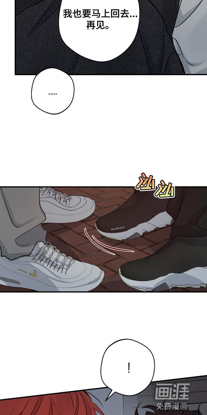 第53章：多余的想法