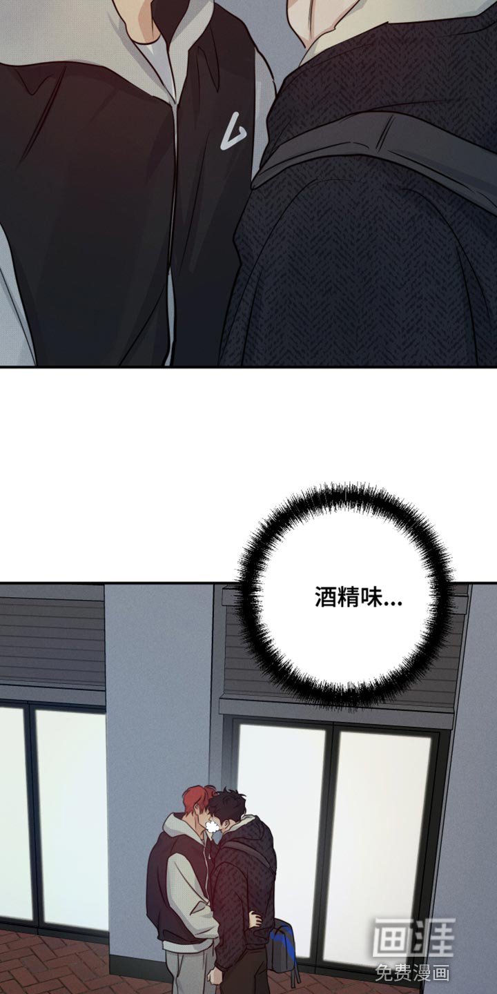 第53章：多余的想法