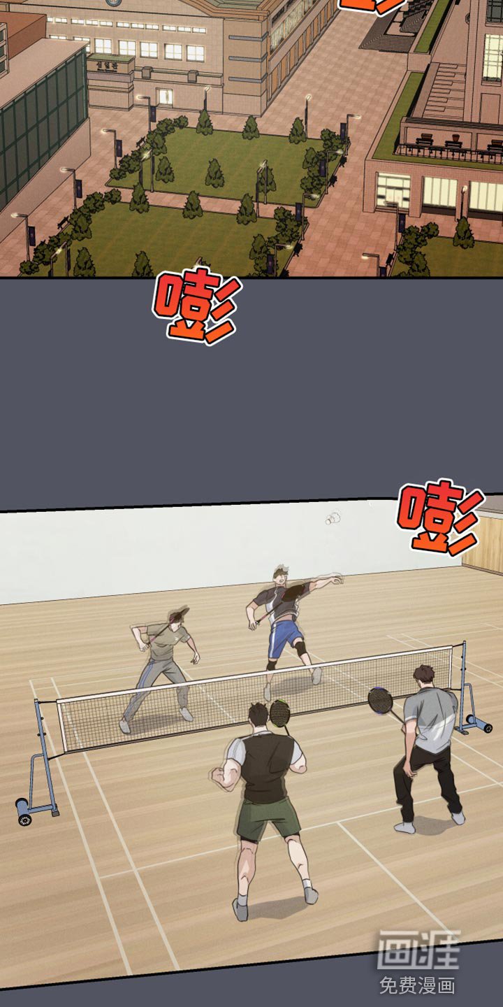 第53章：多余的想法