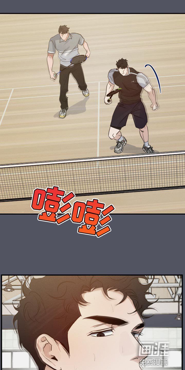 第53章：多余的想法
