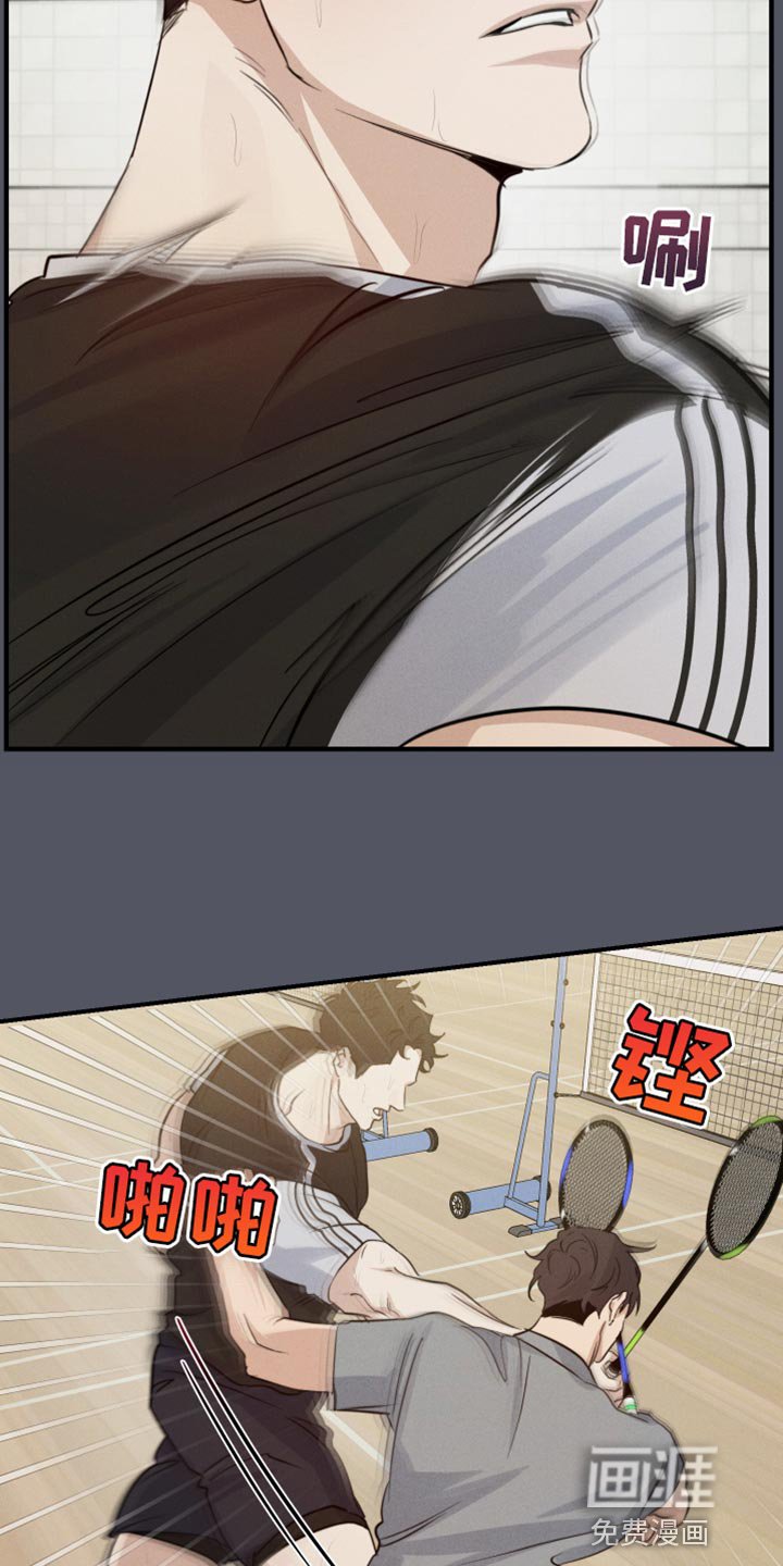 第53章：多余的想法