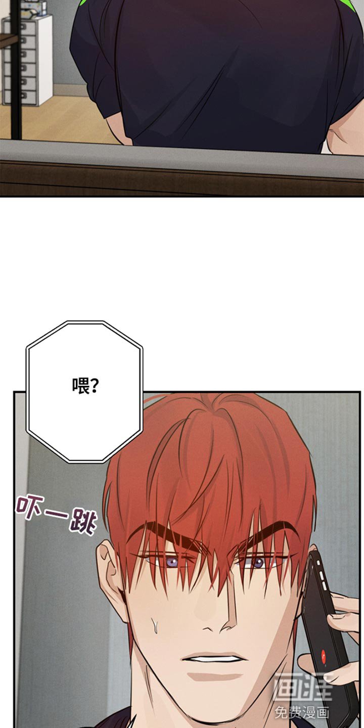 第54章：争执