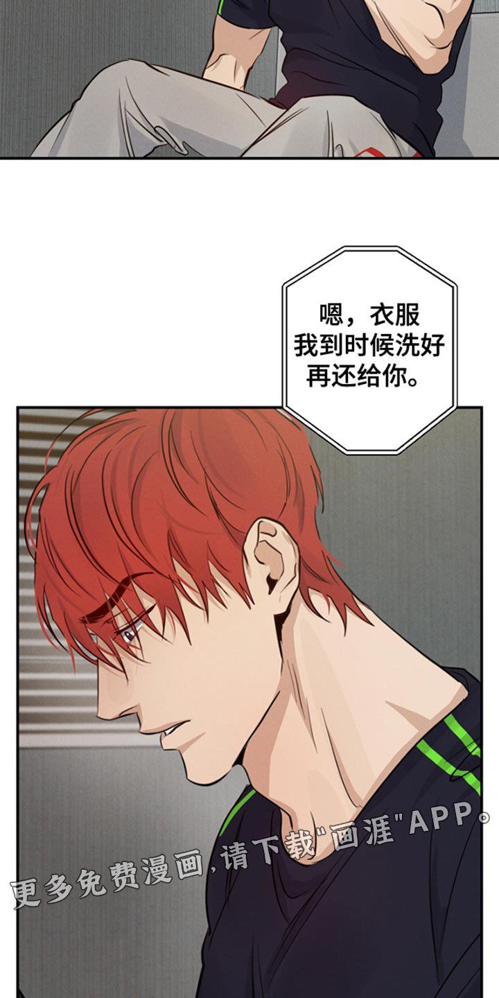 第54章：争执