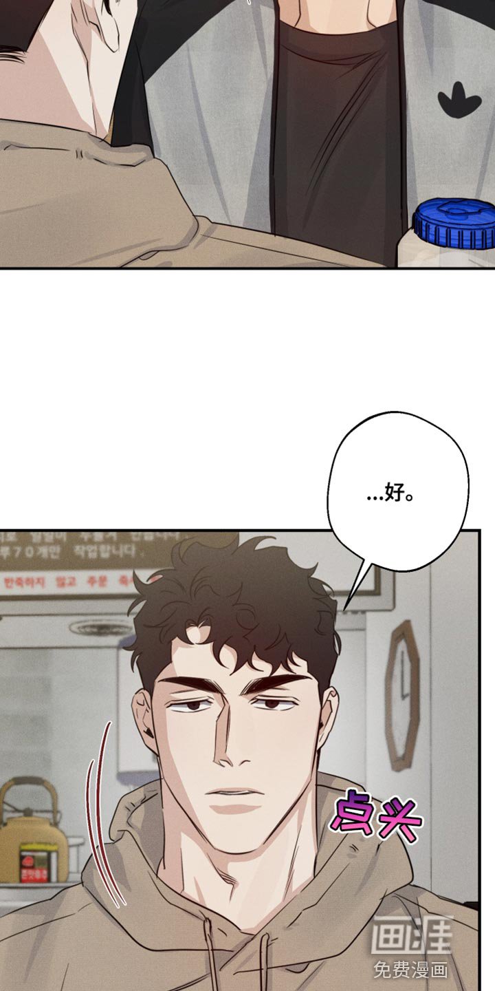 第55章：嫉妒