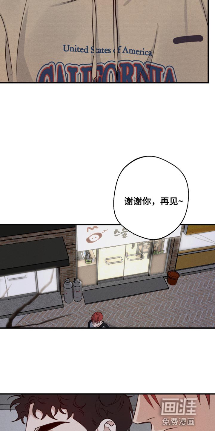 第55章：嫉妒