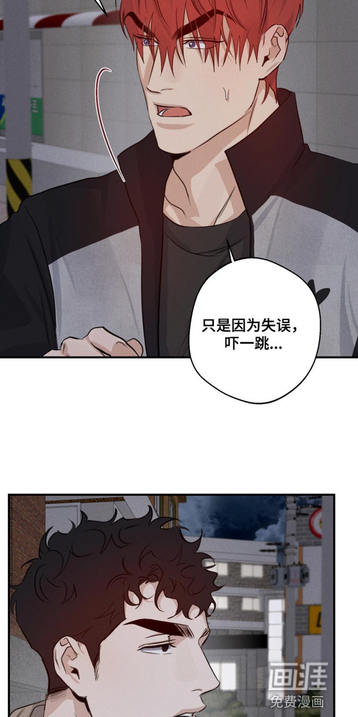 第55章：嫉妒