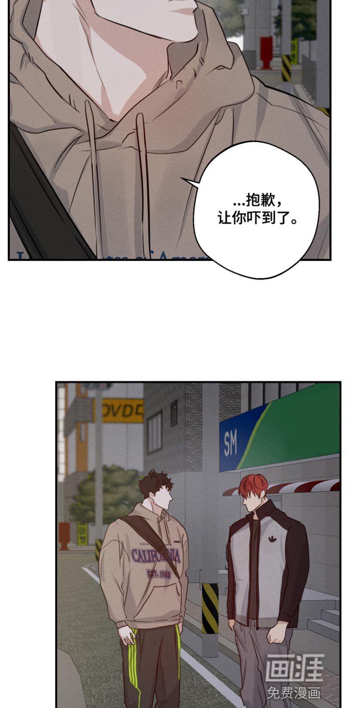 第55章：嫉妒