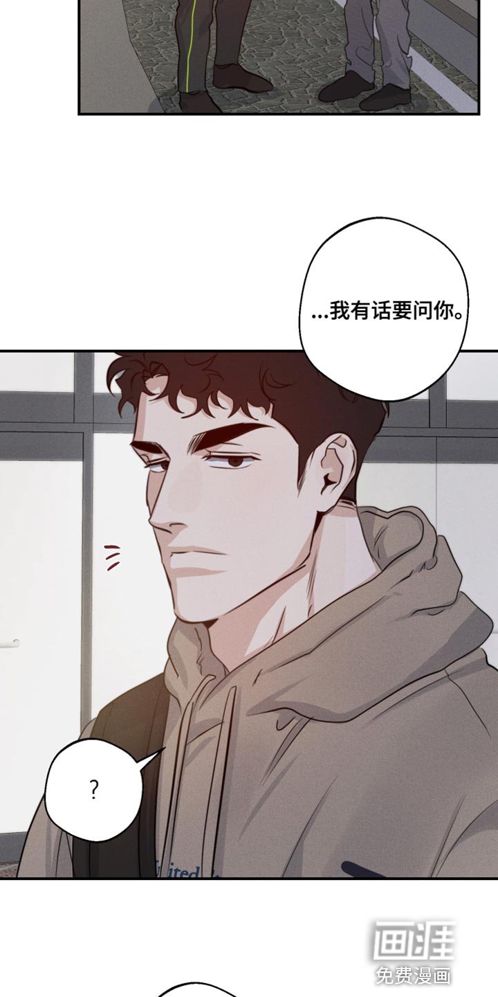 第55章：嫉妒