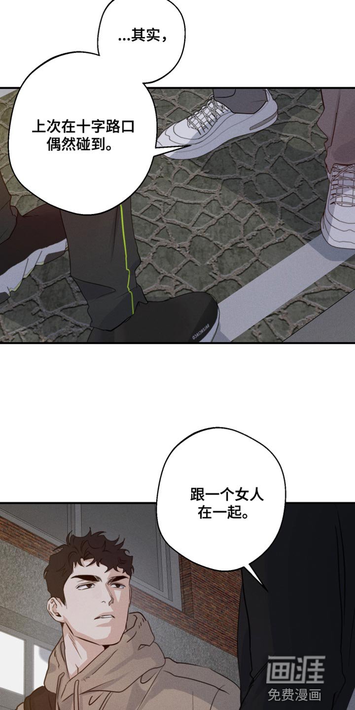 第55章：嫉妒