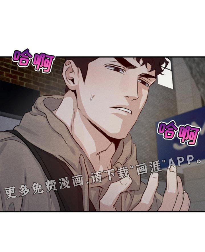 第55章：嫉妒