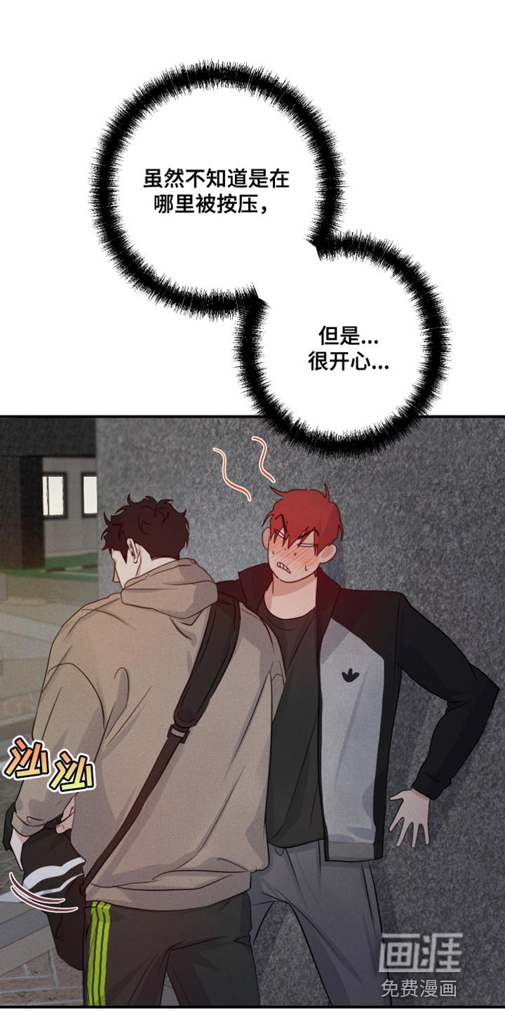 第56章：巧遇