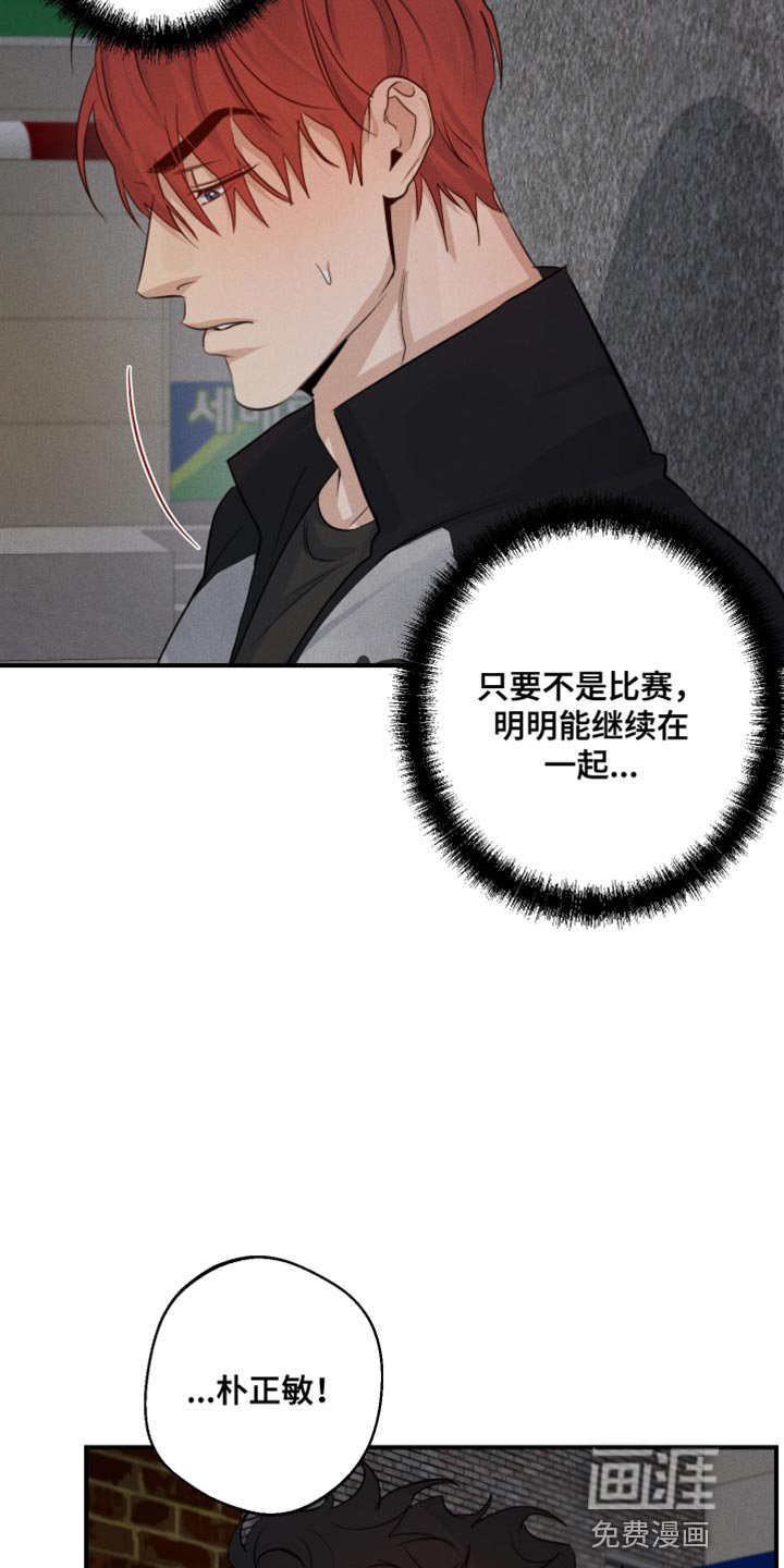 第56章：巧遇