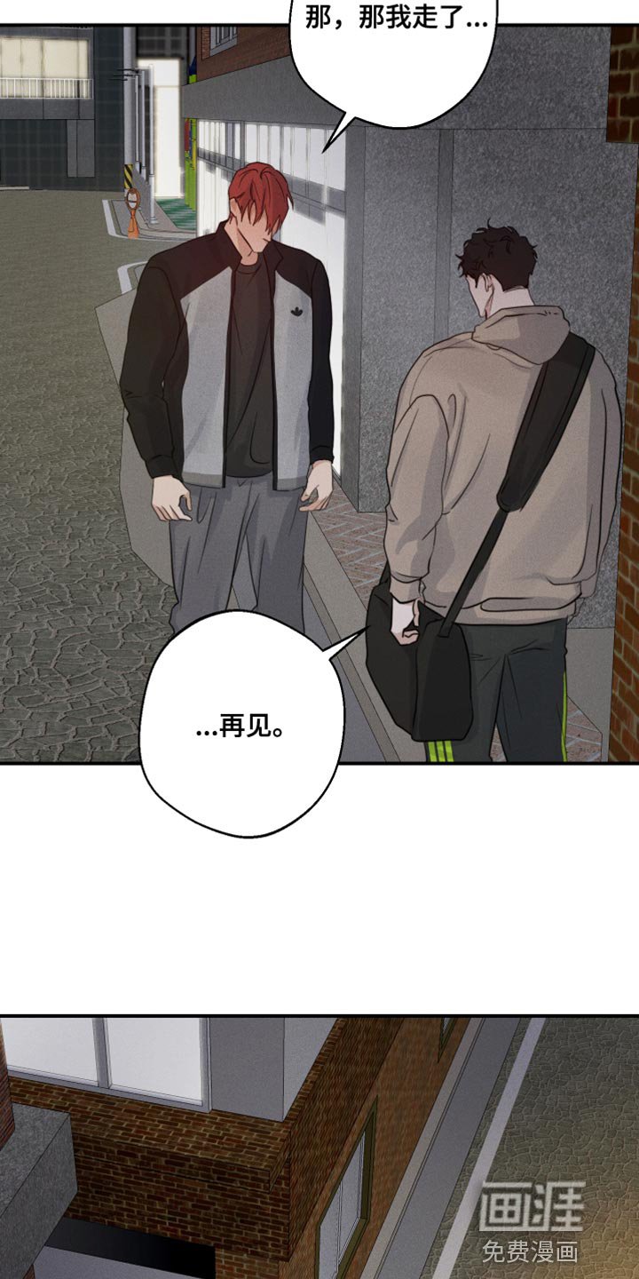 第56章：巧遇