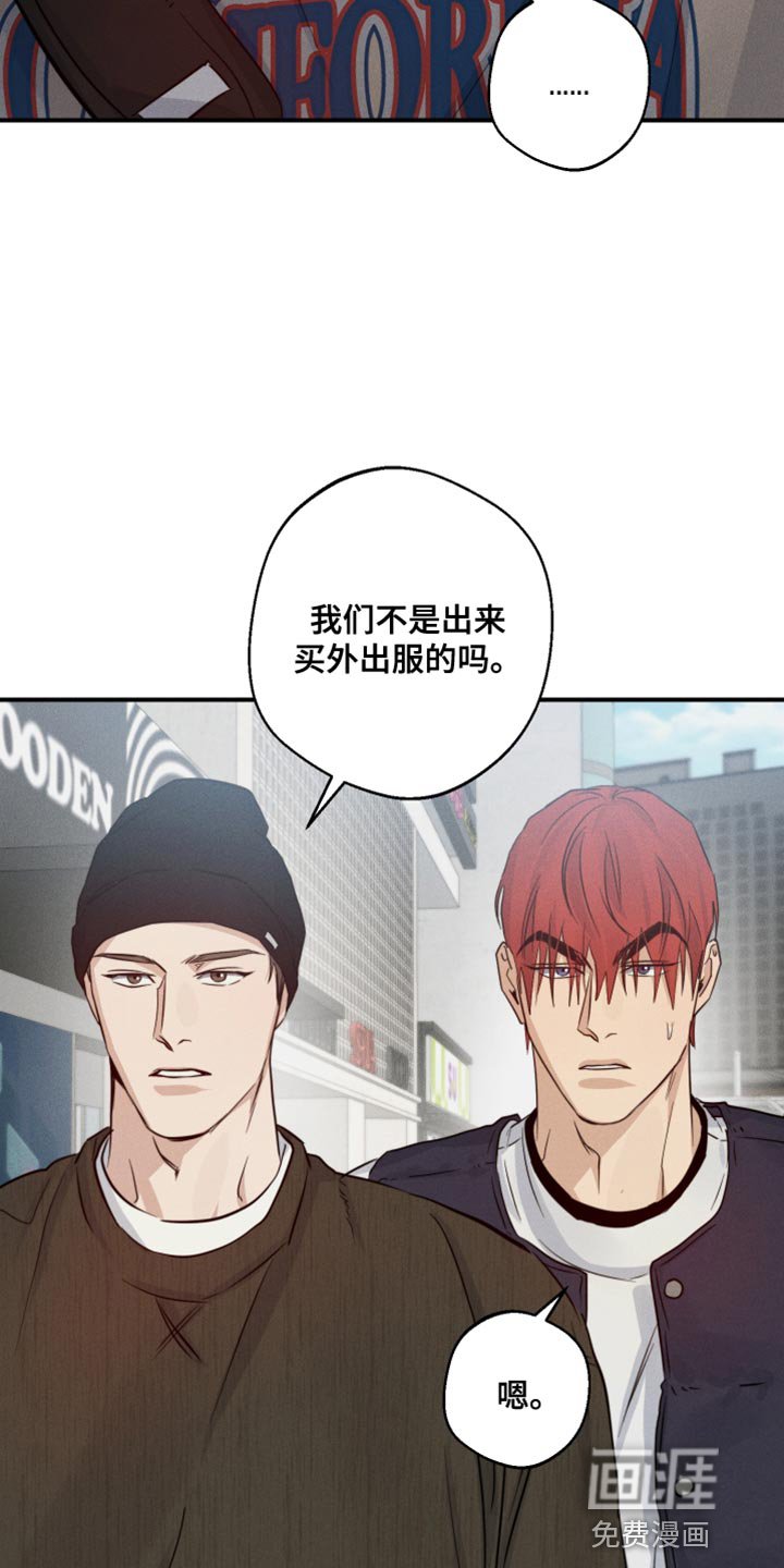第56章：巧遇