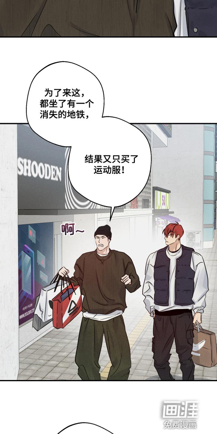 第56章：巧遇