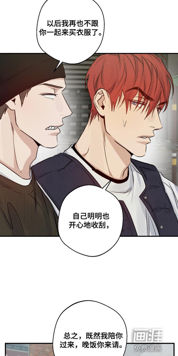 第56章：巧遇