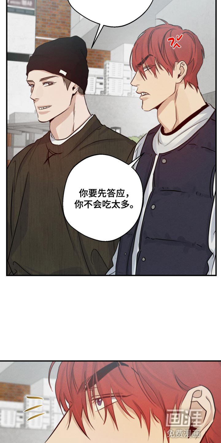 第56章：巧遇
