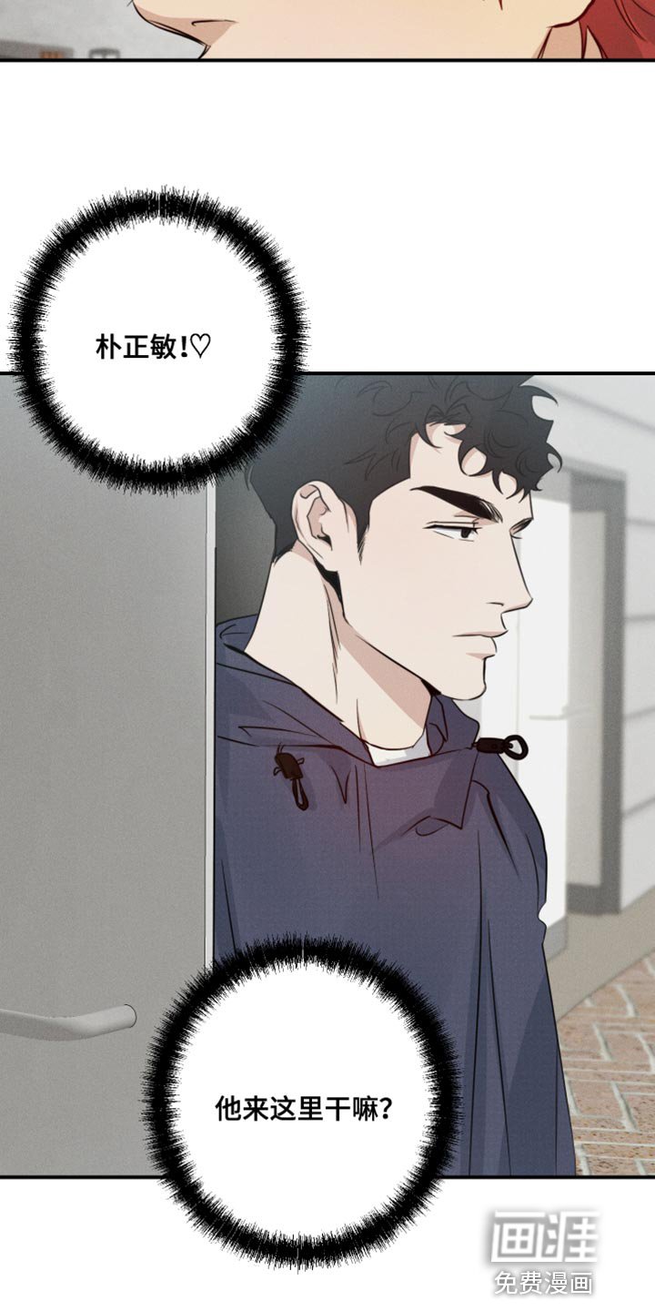 第56章：巧遇