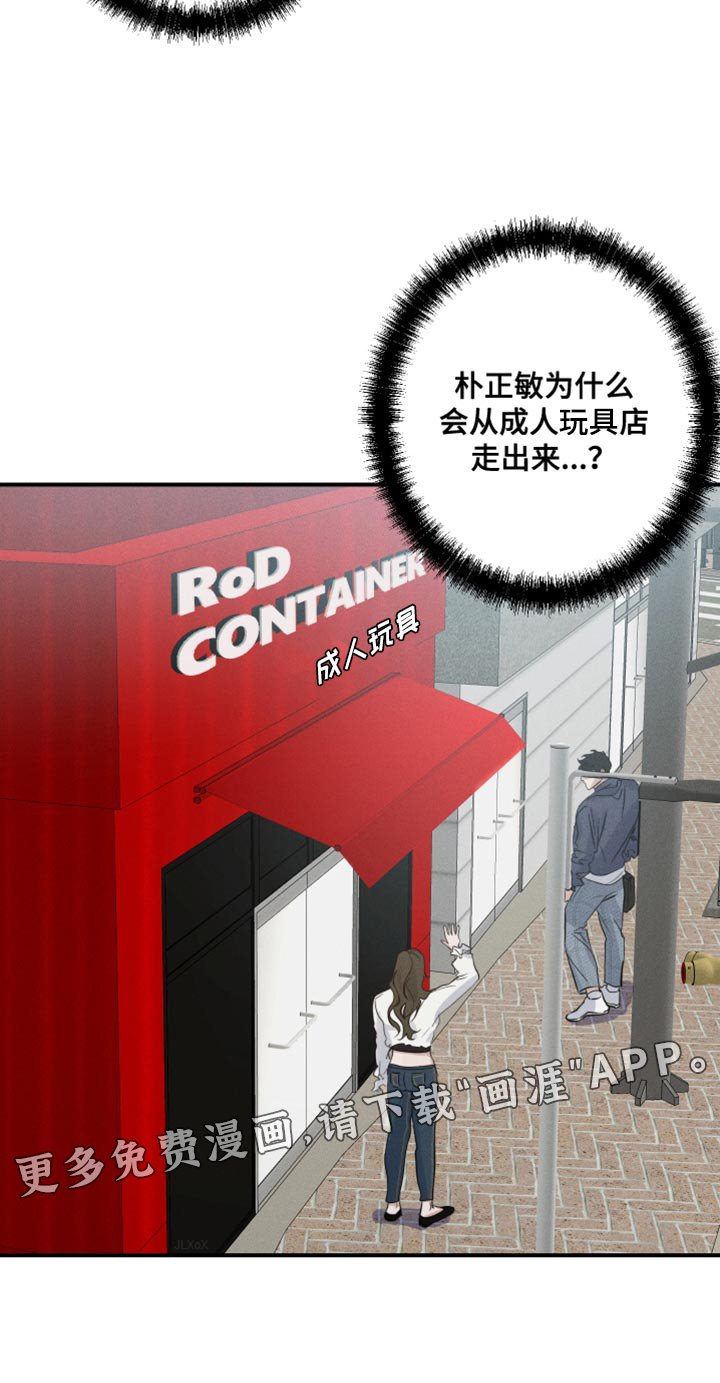 第56章：巧遇