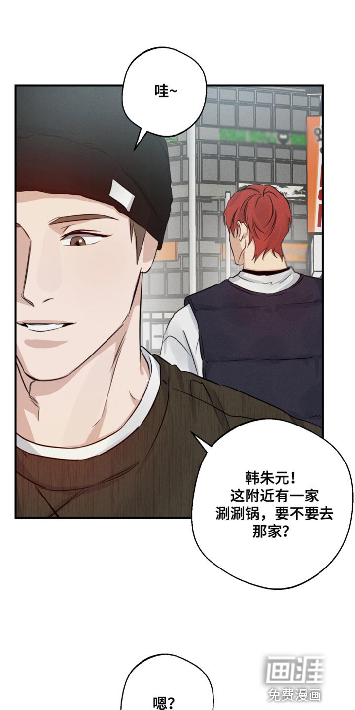 第57章：这该怎么接受