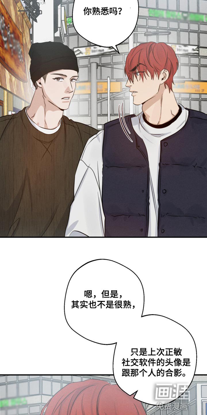 第57章：这该怎么接受