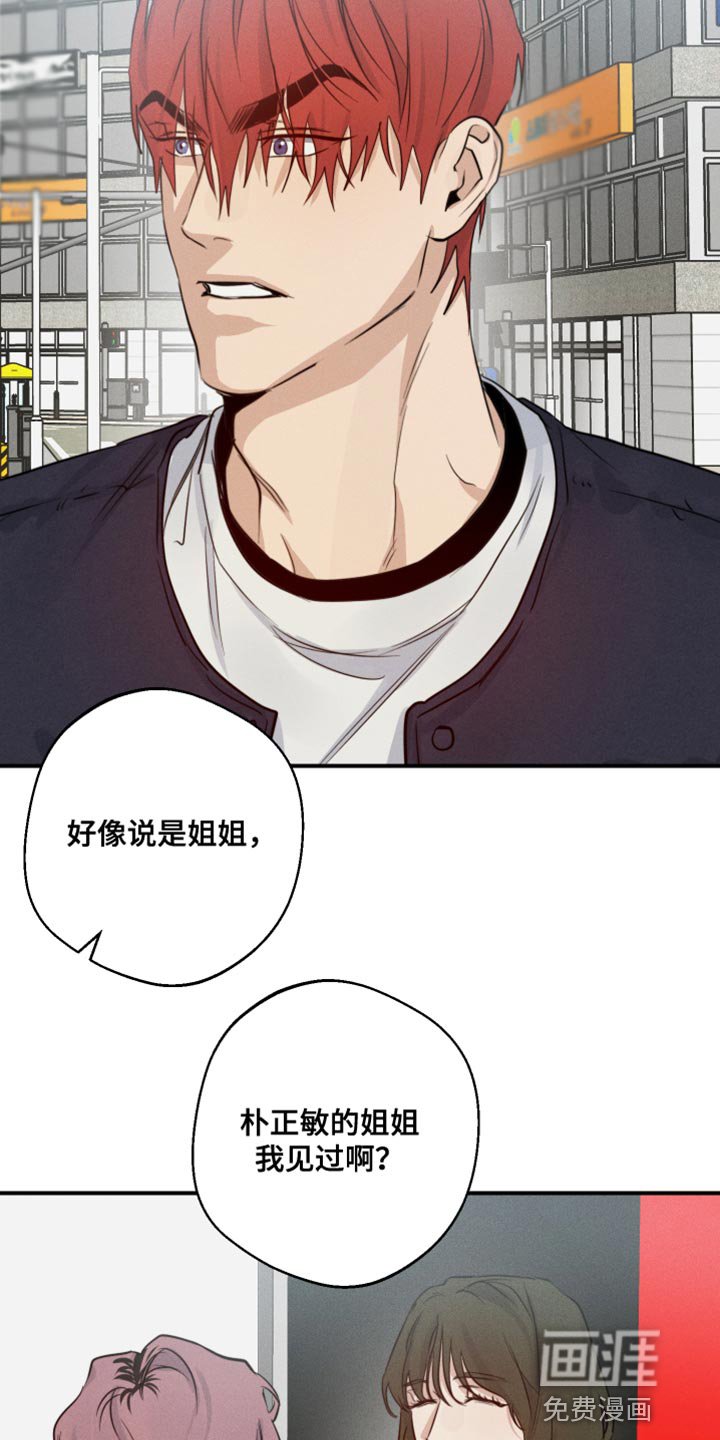 第57章：这该怎么接受