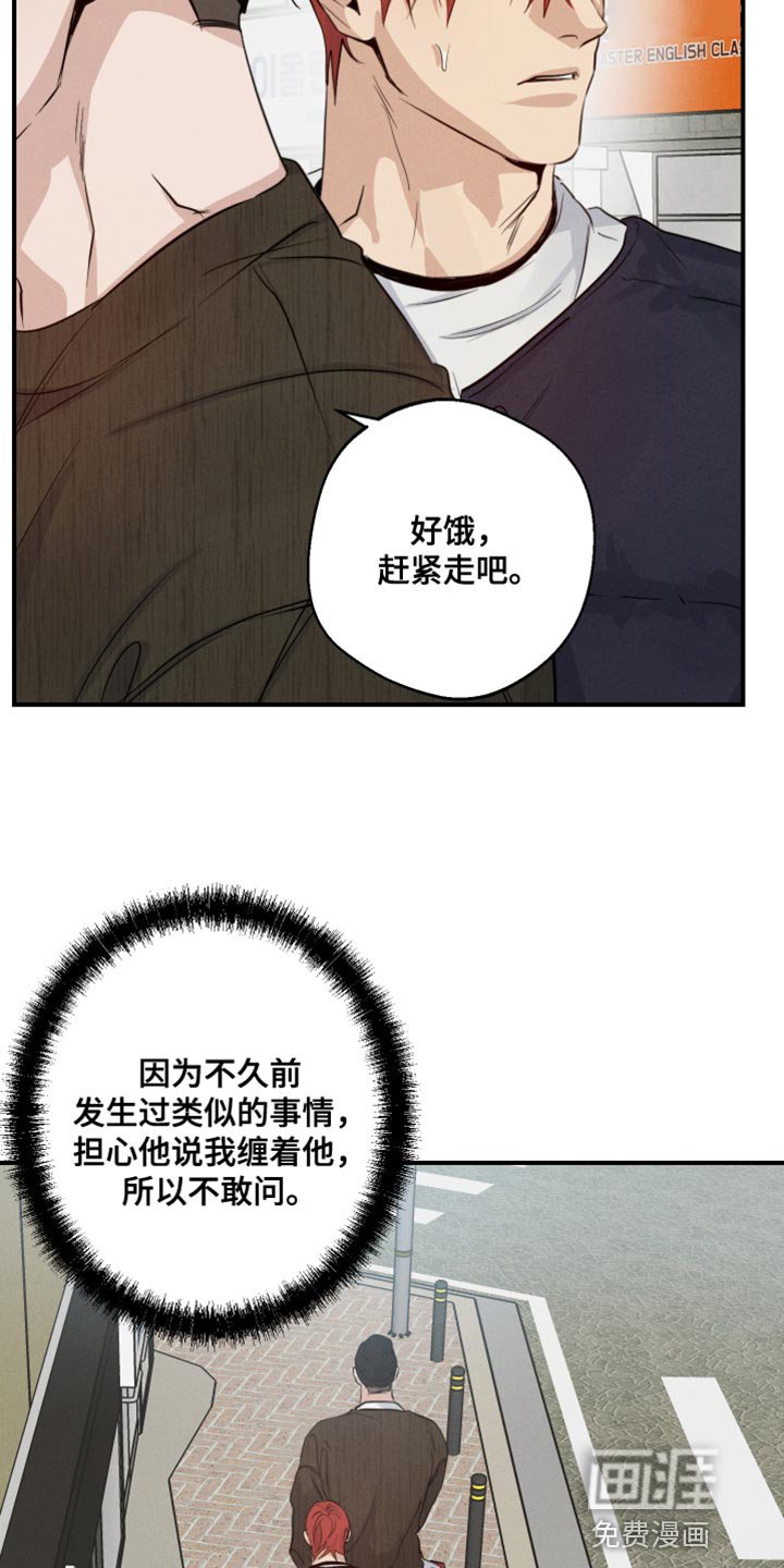 第57章：这该怎么接受