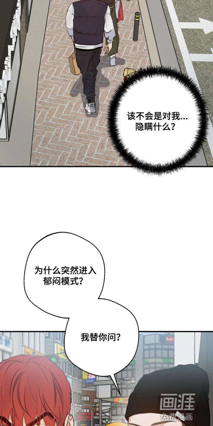 第57章：这该怎么接受