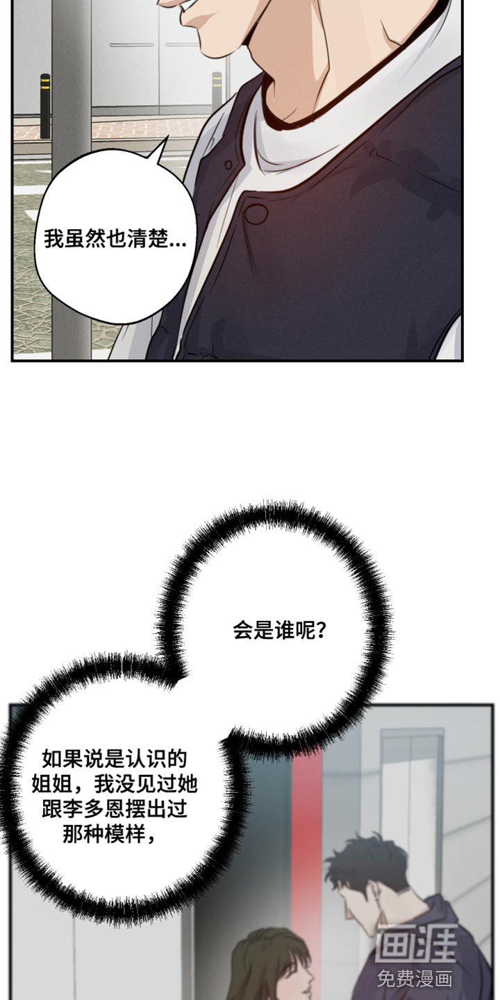 第57章：这该怎么接受