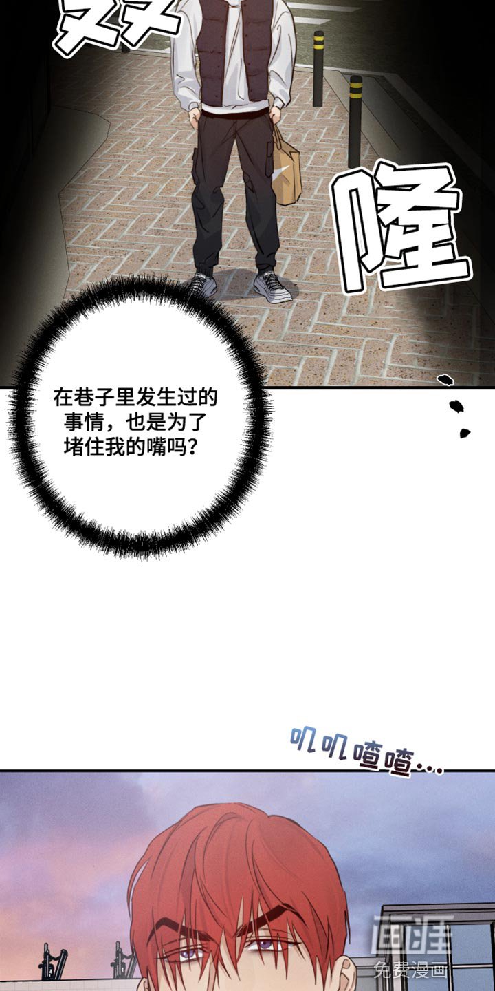 第57章：这该怎么接受