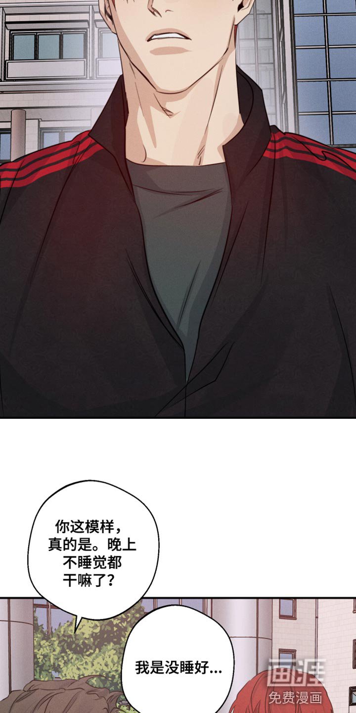 第57章：这该怎么接受