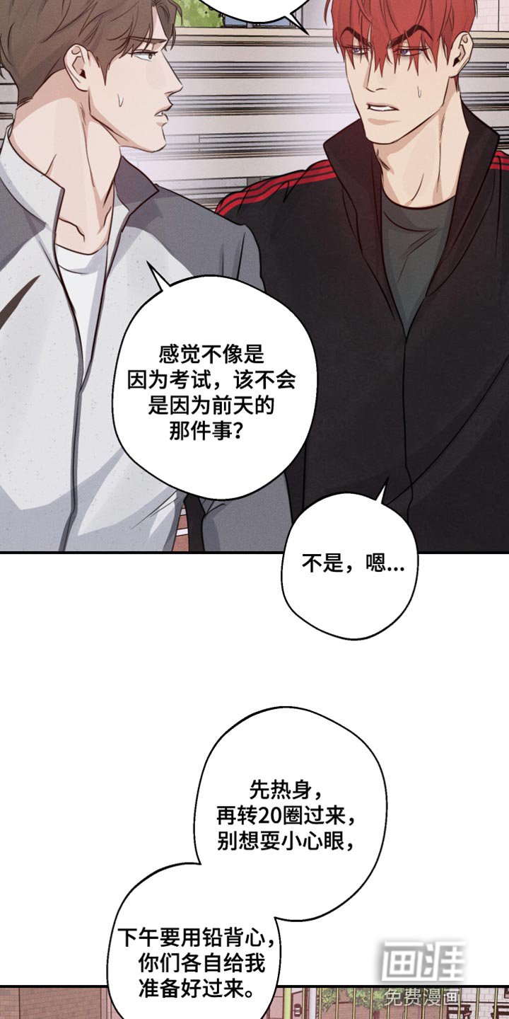 第57章：这该怎么接受