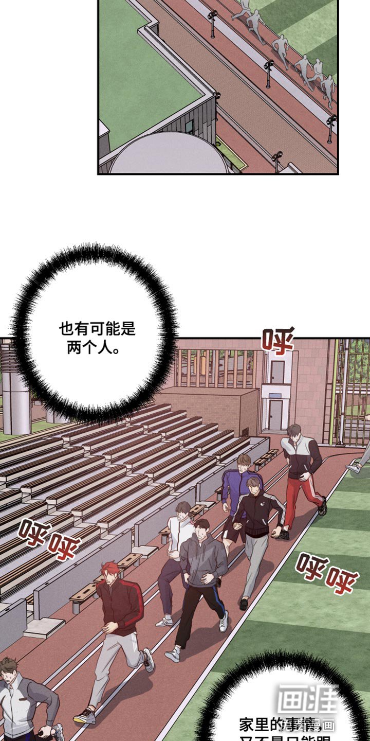 第57章：这该怎么接受