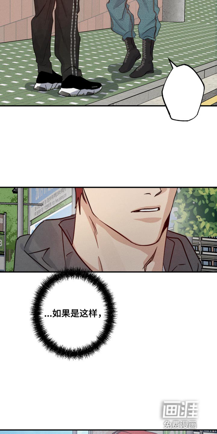 第57章：这该怎么接受
