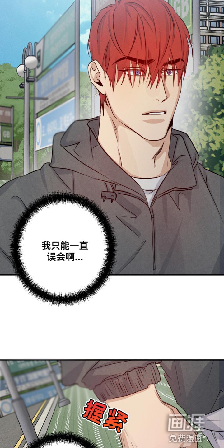 第57章：这该怎么接受