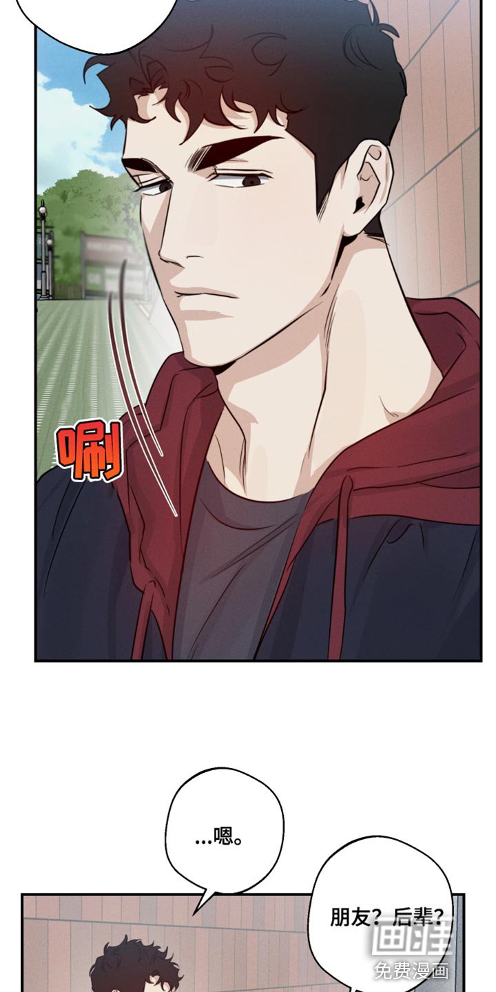 第57章：这该怎么接受