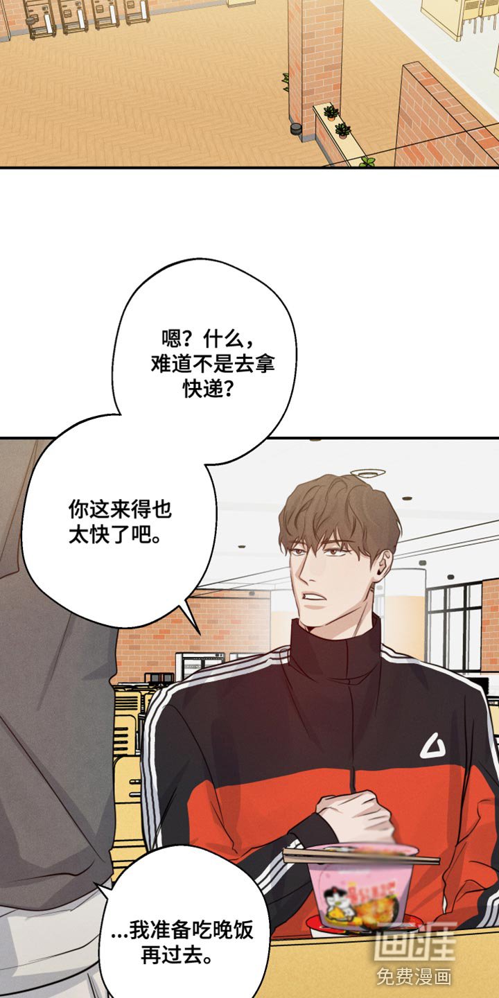 第57章：这该怎么接受