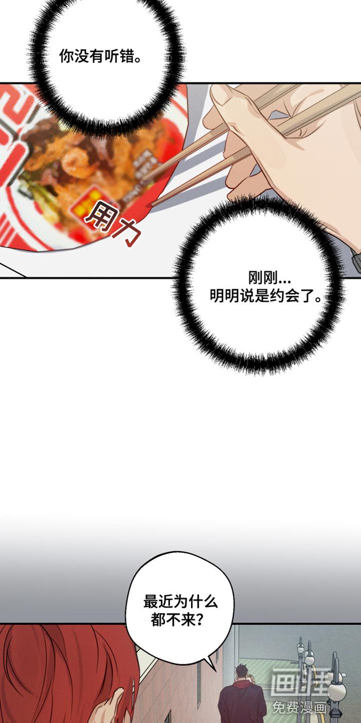 第57章：这该怎么接受