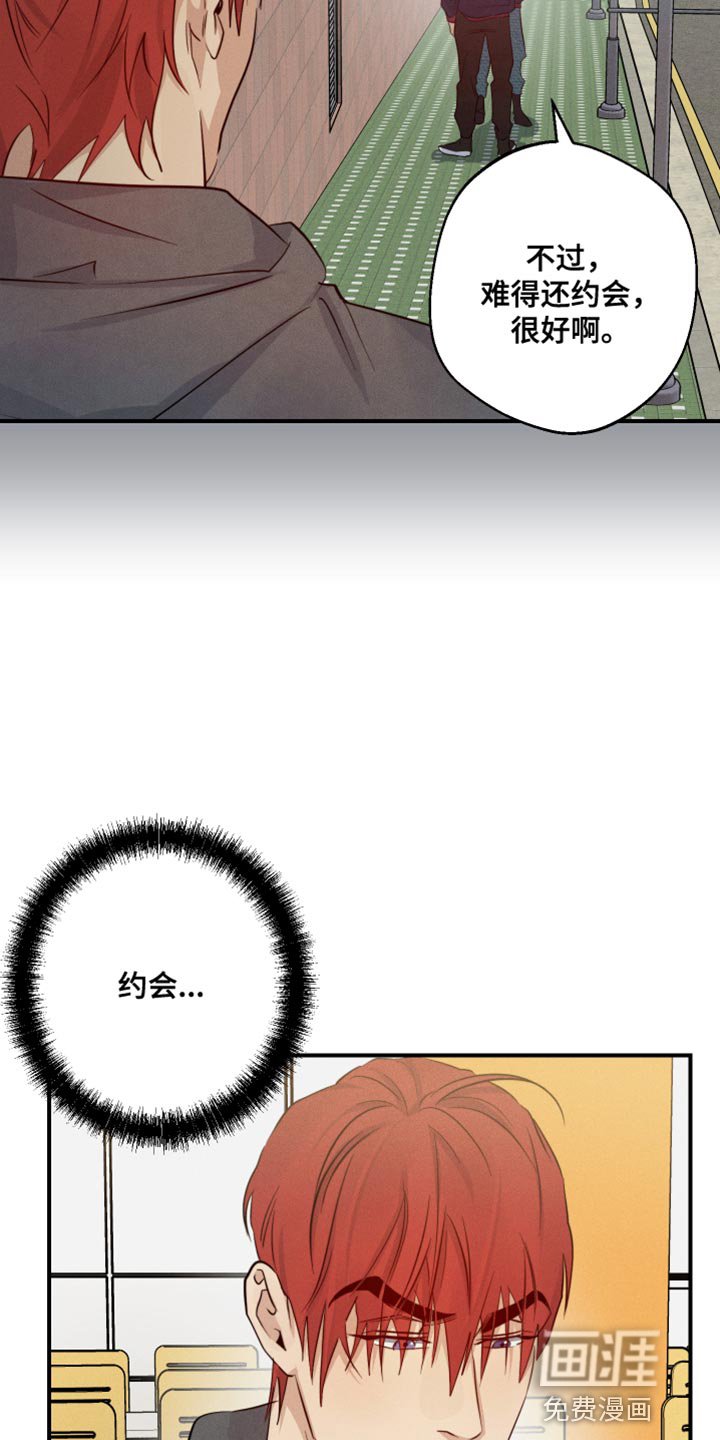 第57章：这该怎么接受