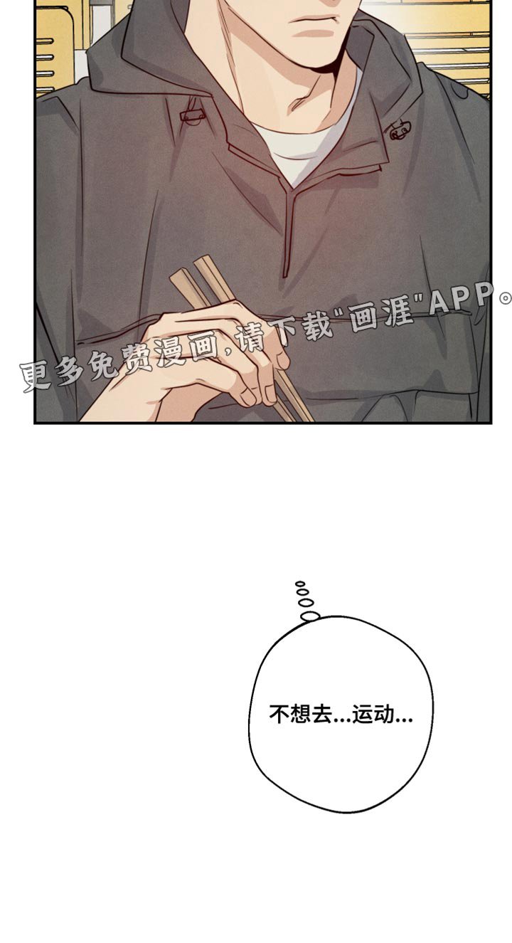第57章：这该怎么接受